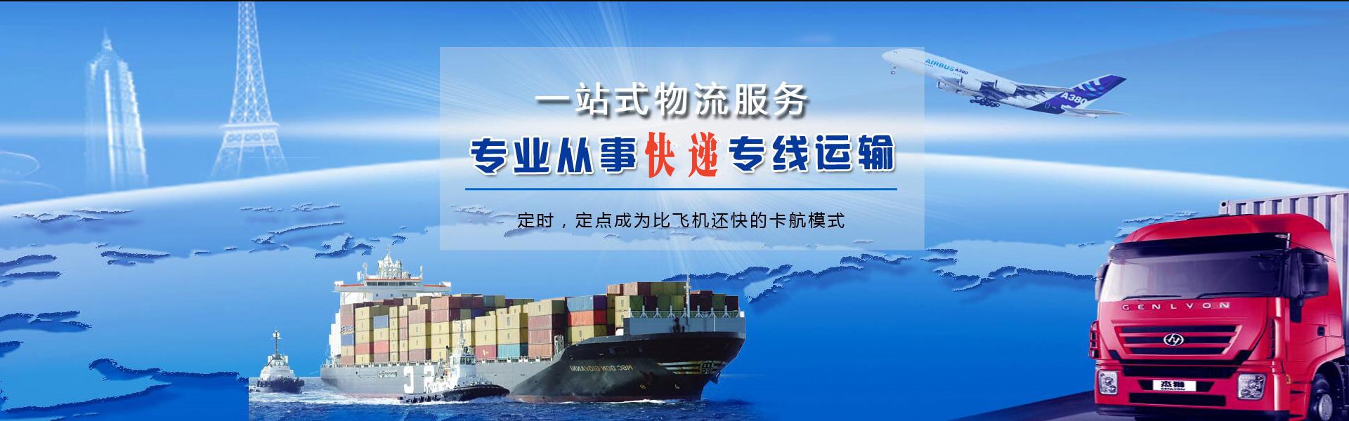 望城区到加拿大物流公司-望城区至加拿大物流专线-望城区空运到加拿大-优时通物流有限公司