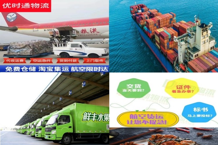 望城区到加拿大航空货运公司-望城区到加拿大物流专线